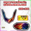 Combo Tem Dán Lốc Nồi và Cảng Xe Air Blade 2020-2022, Decal PVC 3 lớp nhám, Nhãn dán