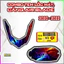Combo Tem Dán Lốc Nồi và Cảng Xe Air Blade 2020-2022, Decal PVC 3 lớp nhám, Nhãn dán