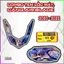 Combo Tem Dán Lốc Nồi và Cảng Xe Air Blade 2020-2022, Decal PVC 3 lớp nhám, Nhãn dán
