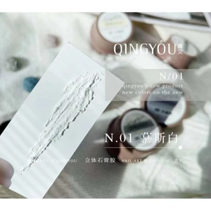 GEl xi măng QingYou, Gel xi măng cao cấp, gel xi măng trắng, gel thạch cao