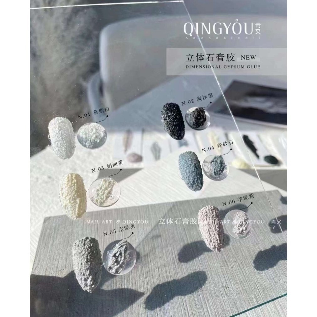 GEl xi măng QingYou, Gel xi măng cao cấp, gel xi măng trắng, gel thạch cao