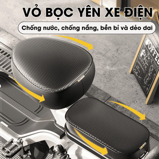 Yên da nổi vân, Vỏ bọc yên xe điện chống nước, cách nhiệt bền bỉ dẻo dao không xước bền bỉ Ngói - BYX01