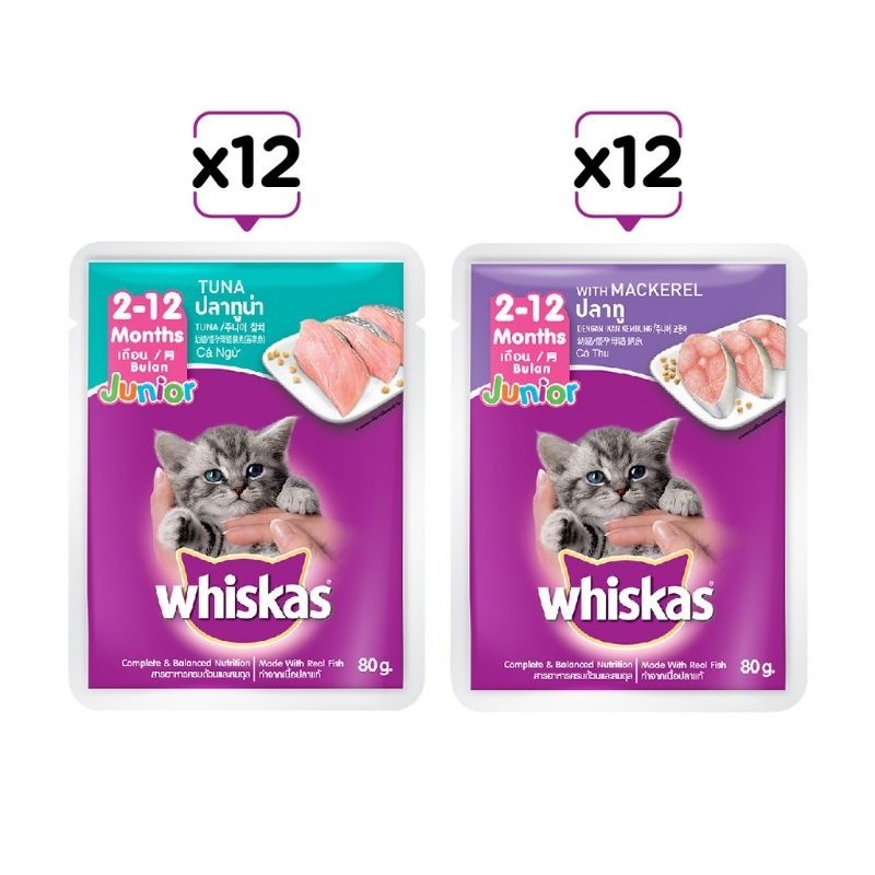 [COMBO] Pate Whiskas Junior Gói 80g, Pate Cho Mèo Con Cá Ngừ, Cá Hồi, Cá Thu Bổ Sung Dinh Dưỡng