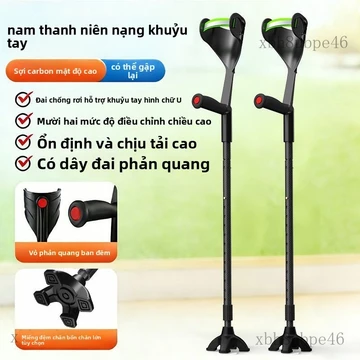 Nạng khuỷu tay bằng sợi carbon có thể gập lại, nạng nhẹ dành cho người bị gãy xương, nạng nách chống trượt, dụng cụ hỗ t