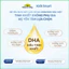 Viên Uống DHA Nature's Way Tăng Cường Phát Triển Não Bộ Giúp Cải Thiện Thị Lực Và Khả Năng Tập Trung