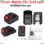 Vỏ pin dùng cho máy khoan Makita, 5S 21V, chỉ vỏ hoặc cả bộ