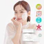 Pad tẩy da chết NEEDLY DAILY TONER PAD (60 miếng)