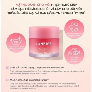 Mặt nạ ngủ môi Laneige Lip Sleeping Mask 3g /20g