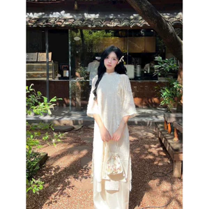Áo dài đi Tết, Set Áo Dài Lông Vũ Kèm Quần Cách Điệu Hiện Đại, Trẻ Trung Cho Nàng- Thời Trang Nữ Shop Tina Fashion