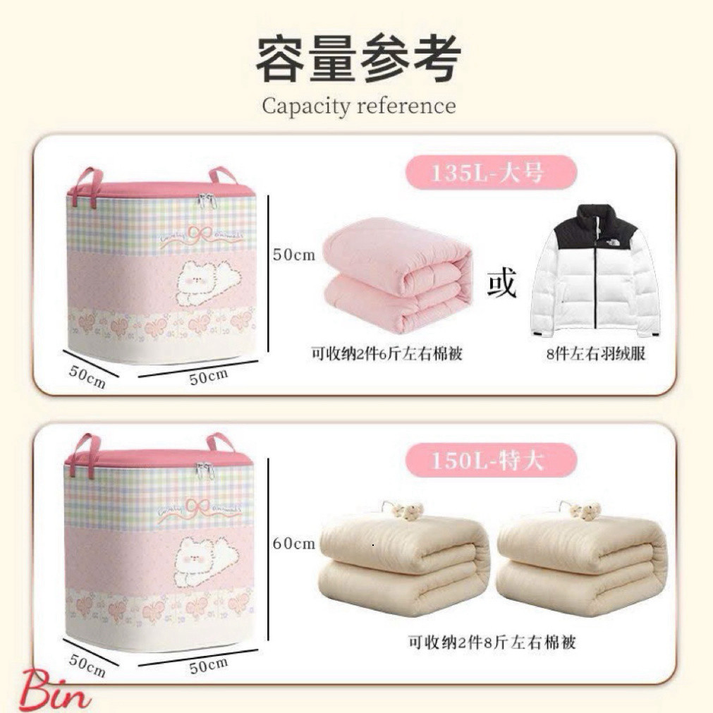 Túi đựng chăn màn, quần áo đa năng dung tích 150l , sức chứa to, gọn gàng tiện lợi hoạ tiết dễ thương bb ntt95
