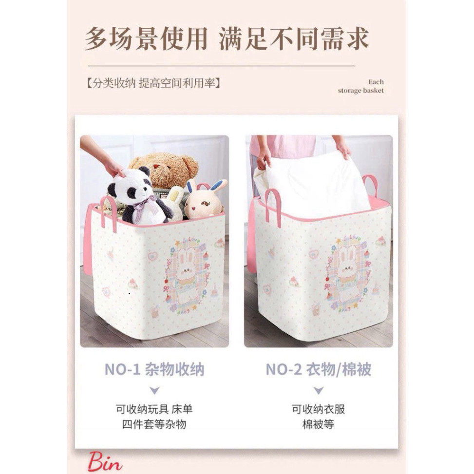 Túi đựng chăn màn, quần áo đa năng dung tích 150l , sức chứa to, gọn gàng tiện lợi hoạ tiết dễ thương bb ntt95