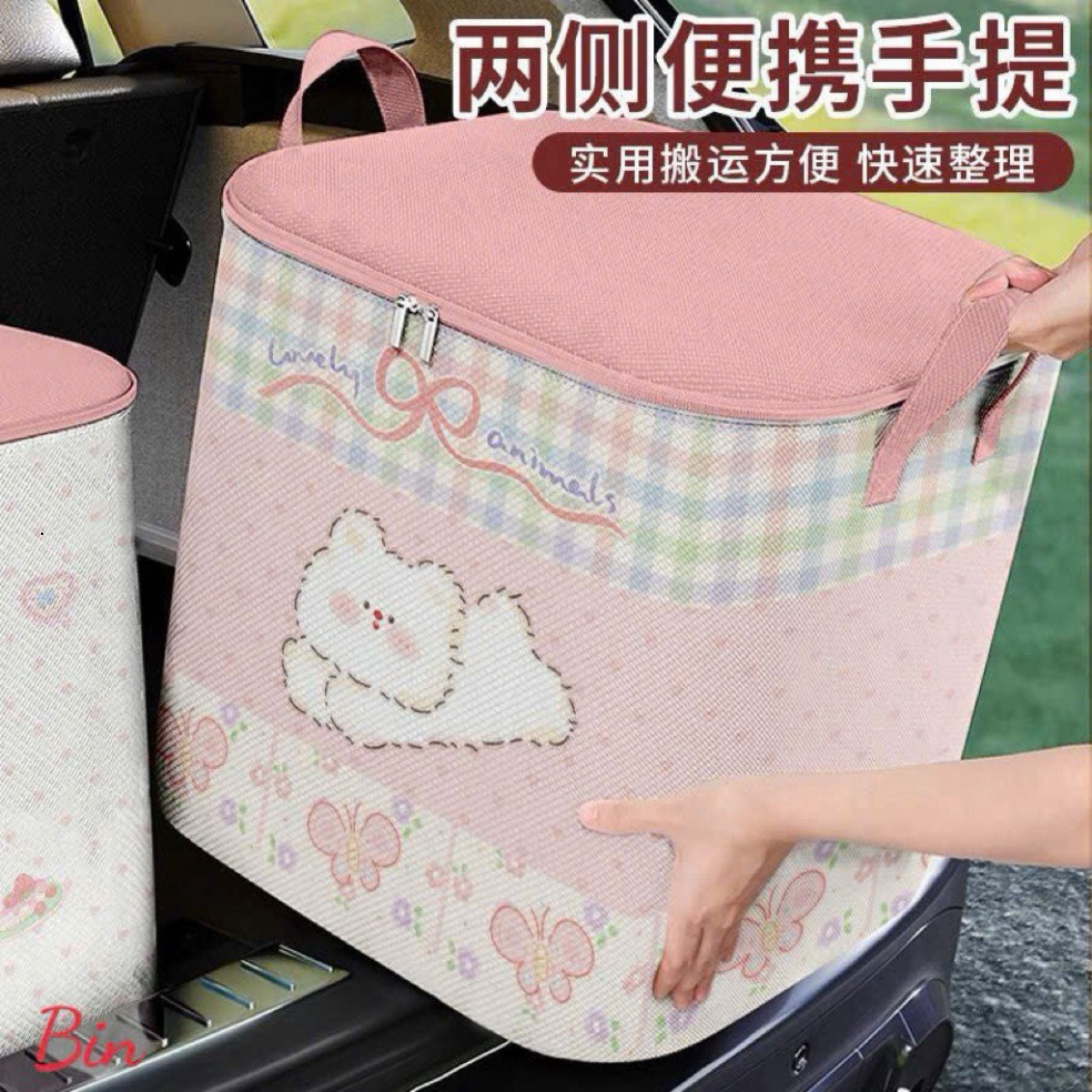 Túi đựng chăn màn, quần áo đa năng dung tích 150l , sức chứa to, gọn gàng tiện lợi hoạ tiết dễ thương bb ntt95