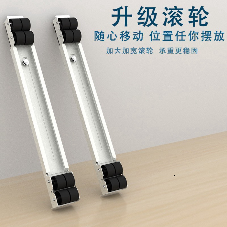2 Thanh Trượt Di Chuyển Đồ Nặng Tdg Dụng Cụ Giá Đỡ Tủ Lạnh Máy Giặt Đa Năng Có Con Lăn Di Động Chịu Tải Cao ntt95