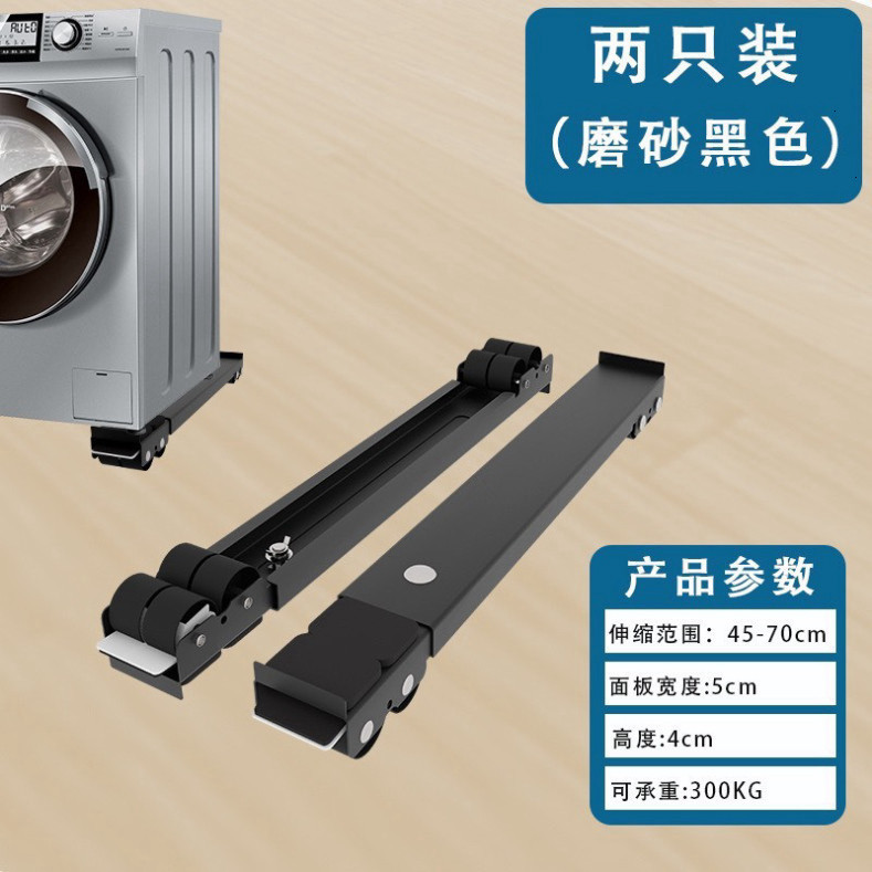 2 Thanh Trượt Di Chuyển Đồ Nặng Tdg Dụng Cụ Giá Đỡ Tủ Lạnh Máy Giặt Đa Năng Có Con Lăn Di Động Chịu Tải Cao ntt95