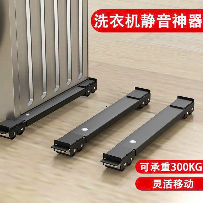 2 Thanh Trượt Di Chuyển Đồ Nặng Tdg Dụng Cụ Giá Đỡ Tủ Lạnh Máy Giặt Đa Năng Có Con Lăn Di Động Chịu Tải Cao ntt95