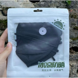 Khẩu trang vải chống nắng, chống tia UV UPF 50+ có lỗ thông hơi thoáng mát chất lụa (đồng xu) 🌸🌸🌸