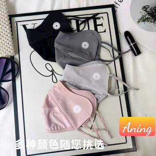 Khẩu trang vải chống nắng, chống tia UV UPF 50+ có lỗ thông hơi thoáng mát chất lụa (đồng xu) 🌸🌸🌸