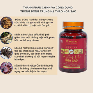 Viên Uống Đông Trùng Hạ Thảo Hoa Sao (2Hộp 60 Viên) - Hỗ Trợ Bồi Bổ Sức Khỏe, Tăng Đề Kháng, Phục Hồi Thể Lực