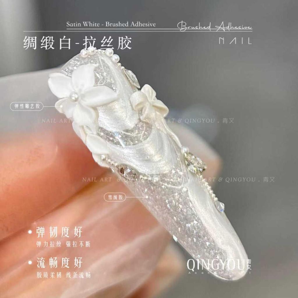 Gel nhện QingYou,gel nhện ngọc trai qing you. gel nhện ngọc trai cao cấp