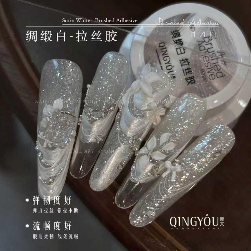 Gel nhện QingYou,gel nhện ngọc trai qing you. gel nhện ngọc trai cao cấp