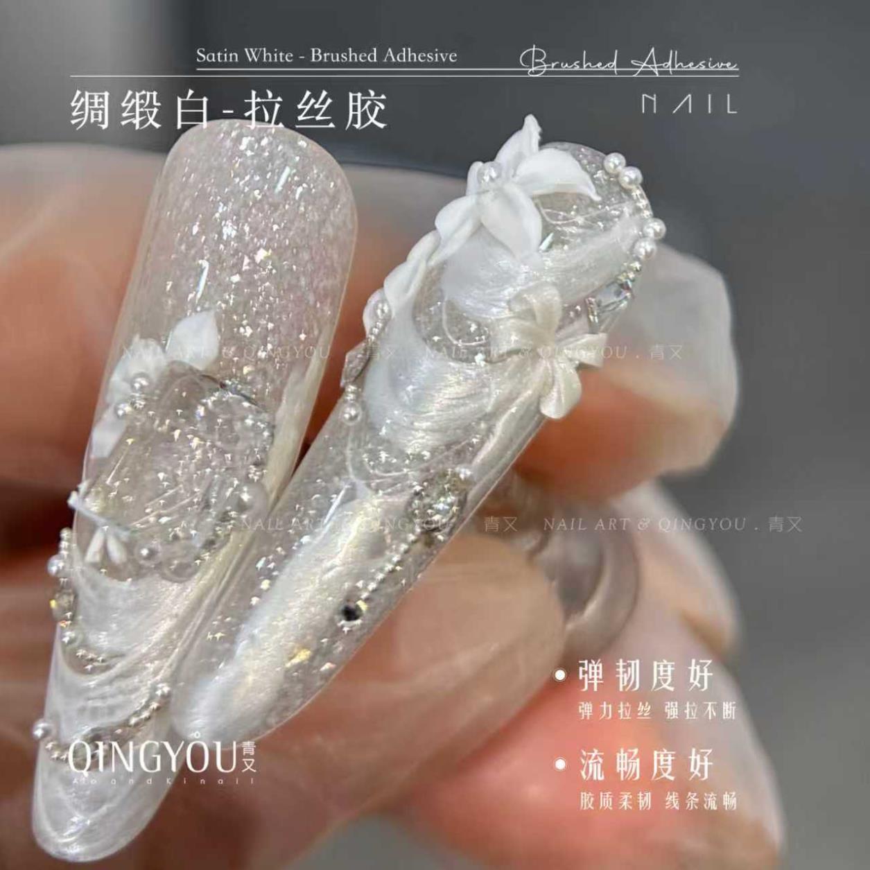 Gel nhện QingYou,gel nhện ngọc trai qing you. gel nhện ngọc trai cao cấp
