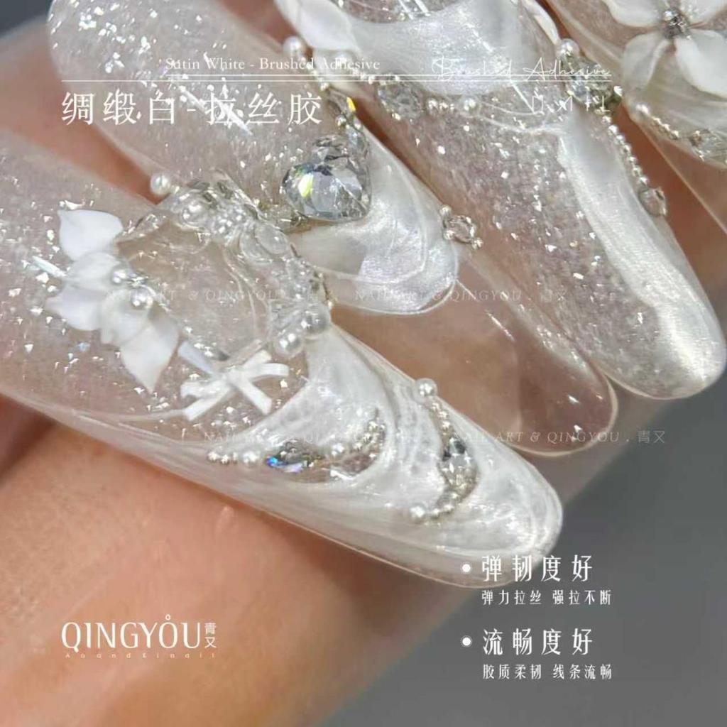 Gel nhện QingYou,gel nhện ngọc trai qing you. gel nhện ngọc trai cao cấp