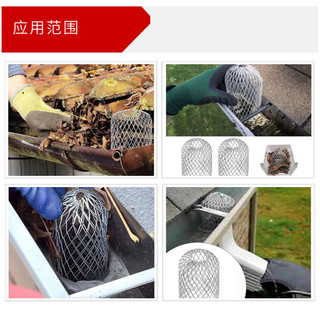 Lưới Chắn Rác Máng Xối Thông Minh - Ngăn Lá Cây, Động Vật, Chống Tắc Nghẽn Ống Thoát Nước Hiệu Quả - COXN02
