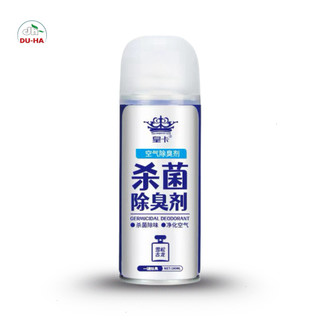 [Hỏa Tốc HCM] Chai Xịt Khử Mùi Ô Tô Chất Lượng Cao, Diệt Khuẩn và Lưu Hương Thơm, Dung Tích 180ml Loại Tốt