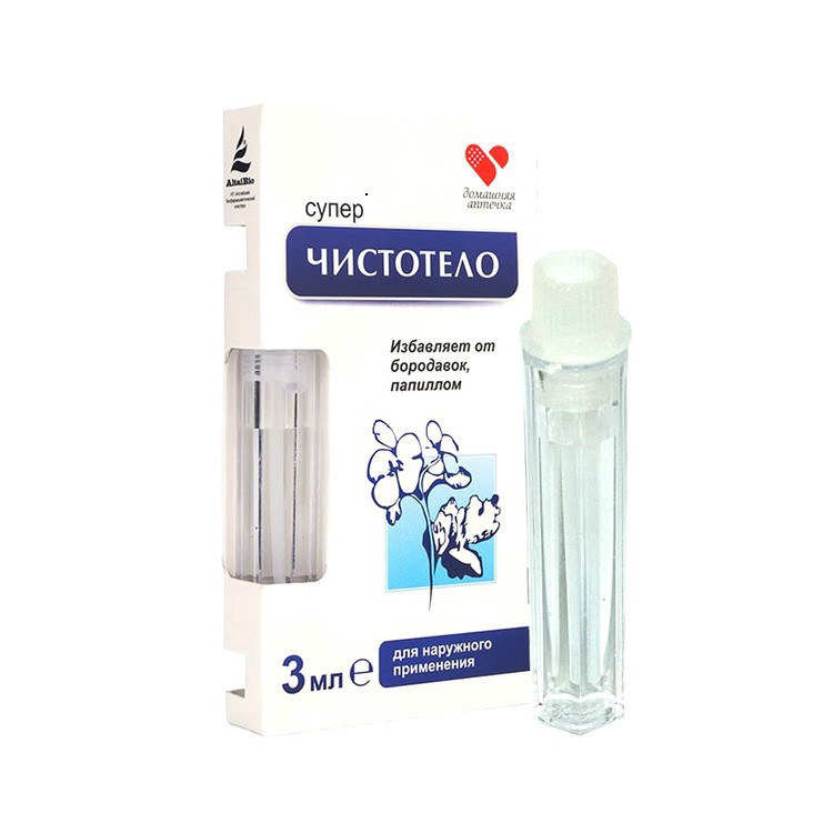 [Chính Hãng] Tẩy Nốt Ruồi, Mụn Thịt, Mụn Cơm, Mụn Cóc....Nga - 1 Lọ