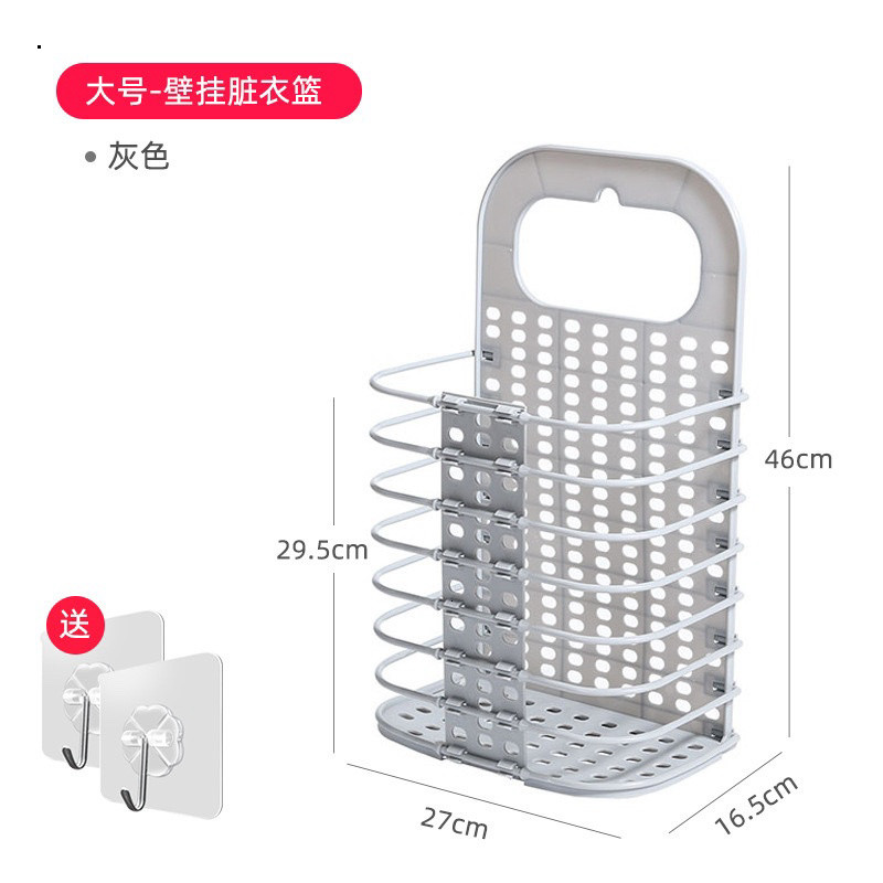 Giỏ Đựng Quần Áo Treo Tường Gấp Gọn Thông Minh, Rổ Đựng Quần Áo Treo Tưởng Tiết Kiệm Diện Tích, Giỏ Đựng Đồ Nhà Tắm