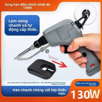 Mô hình mới của Đức130W Súng hàn tự động, mỏ hàn điện, máy cấp hàn, dụng cụ hàn sửa chữa cho nhà máy điện tử, mỏ hàn cầm