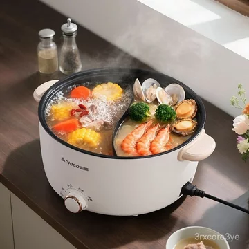 Nồi điện Yuanyang dùng trong gia đình, nồi điện liền khối, nồi nấu điện, nồi xào, nồi lẩu điện, kích thước nhỏ.