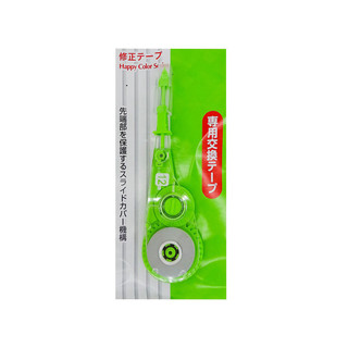 Băng xóa kéo Plus chính hãng – Mini 7m, V 12m, ruột thay thế, xóa nhanh sạch đẹp