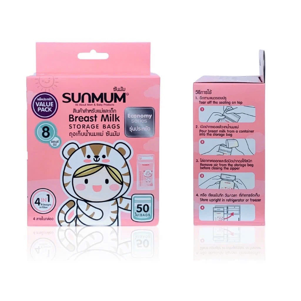 Combo túi trữ sữa Sunmum 250ml