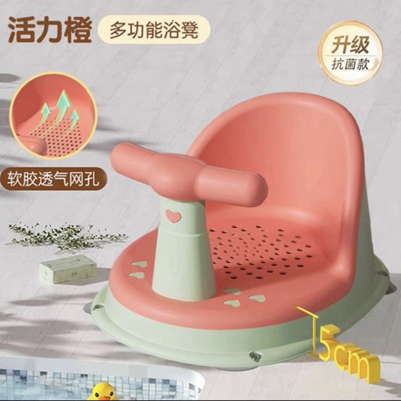 Ghế Tắm Đáng Yêu Cho Bé Ghế Tập Ngồi An Toàn Ghế Trẻ Em Chống Trượt Đa Năng Tiện Lợi dễ sử dụng
