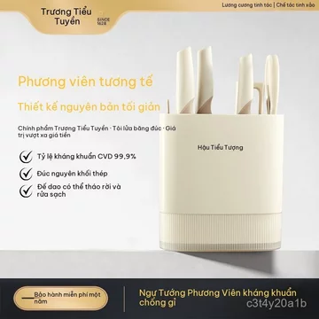 Bộ dao, bộ dao nhà bếp gia dụng, bộ dụng cụ nhà bếp bảy món, bộ dụng cụ nhà bếp và dao hoàn chỉnh.
