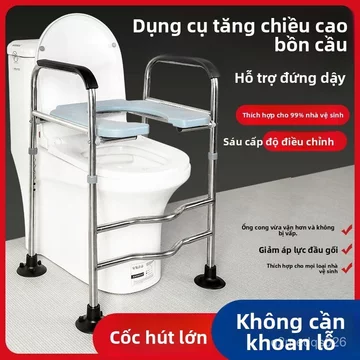 Ghế vệ sinh bằng thép không gỉ gia cố dành cho phụ nữ mang thai, người già và người khuyết tật, nhà vệ sinh di động có g
