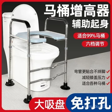 Ghế vệ sinh bằng thép không gỉ gia cố dành cho phụ nữ mang thai, người già và người khuyết tật, nhà vệ sinh di động có g
