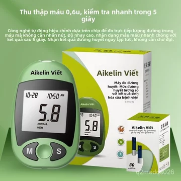 Máy đo đường huyết Aikolingyue dùng tại nhà, que thử đường huyết, bộ đầy đủ que thử đường huyết y tế chính xác.