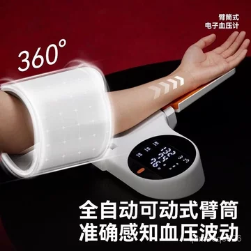 Máy đo huyết áp điện tử Zuodian, thiết bị đo huyết áp y tế loại đeo tay, dụng cụ đo huyết áp cao độ chính xác dùng tại n