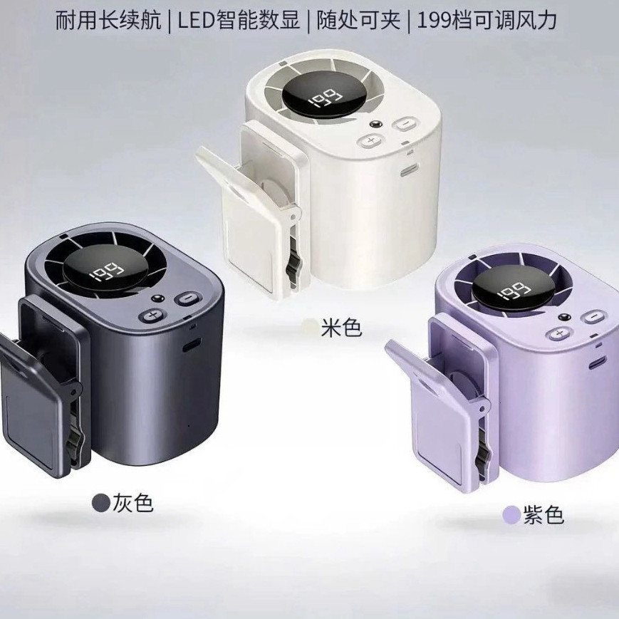 Quạt Đeo Kẹp Thắt Lưng Mini T510-199 Gió Mạnh Mẽ Có Màn Hình LED Dùng Đi Chơi Đạp Xe Công Trình Thể Thao 06 ntt95