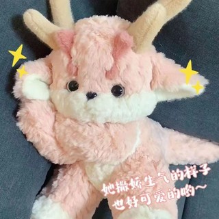 Gấu Bông Rồng Hồng - Bộ Sưu Tập Dễ Thương Đáng Yêu, Thiết Kế Ngộ Nghĩnh Mềm Mại, Bạn Đồng Hành Hoàn Hảo Cho Mọi Bé
