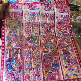 Vỉ 20 tờ sticker dán nhũ lấp lánh