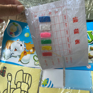 Set vỉ tranh tô màu cát cho bé hình ngộ nghĩnh đáng yêu, sỉ 20 tranh