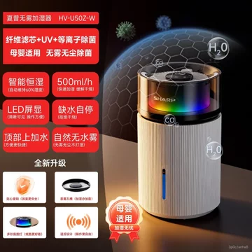 Máy tạo độ ẩm không phun sương dùng trong gia đình, máy tạo độ ẩm cho phòng ngủ, máy lọc không khí và tạo độ ẩm, hoạt độ