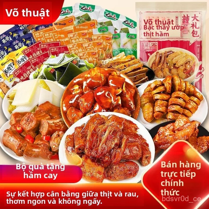 Gói quà tặng đồ ăn vặt kho cay hỗn hợp66Các loại món ăn vặt hầm thịt và rau, đồ ăn vặt nhỏ, quà tặng ngày lễ, đồ ăn vặt