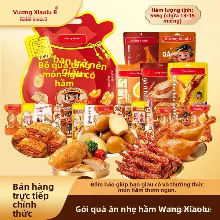 Gói quà đồ ăn vặt từ thịt556g Chân gà da hổ, quà Tết, thịt kho, đồ ăn vặt khi xem phim, đồ ăn vặt giải trí.