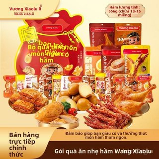Gói quà đồ ăn vặt từ thịt556g Chân gà da hổ, quà Tết, thịt kho, đồ ăn vặt khi xem phim, đồ ăn vặt giải trí