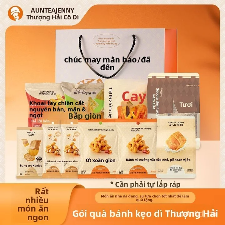 Gói quà ăn vặt398g/Túi quà, đồ ăn vặt, đồ ăn vặt ăn liền, đồ ăn vặt giải trí.