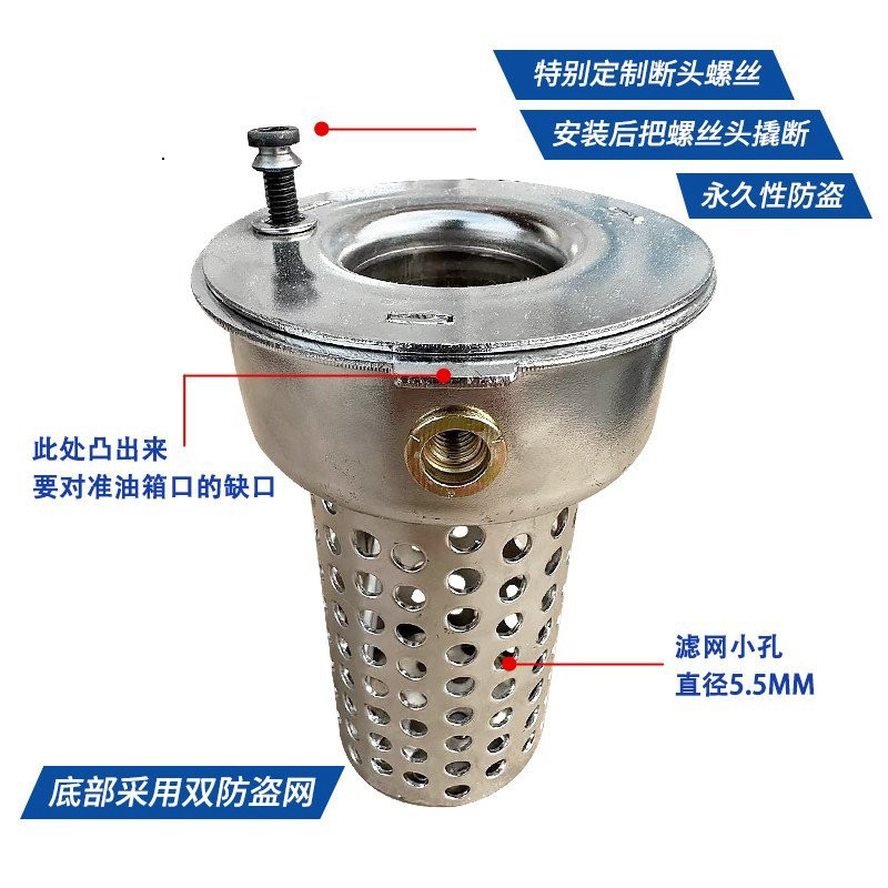 Nắp bình xăng xe tải hạng nặng Jiefang J6P chống trộm với bộ lọc tích hợp 03